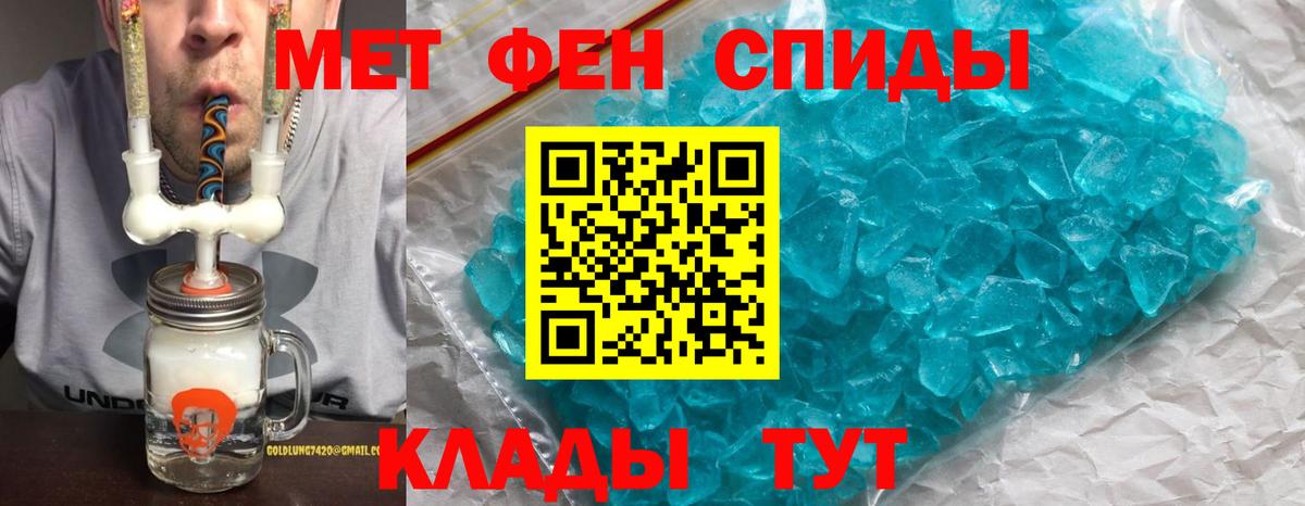 Амфетамин 97%  Вход с VPN  Луга 