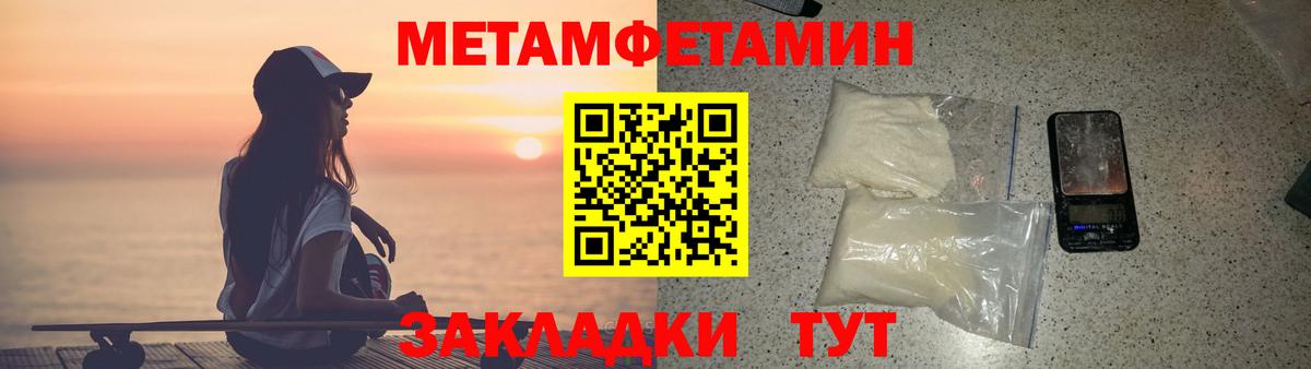 Amphetamine Розовый Луга