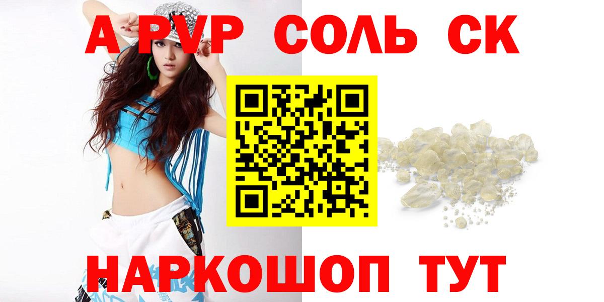 Луга  A-PVP VHQ  A-PVP  Вход с VPN  APVP VHQ 