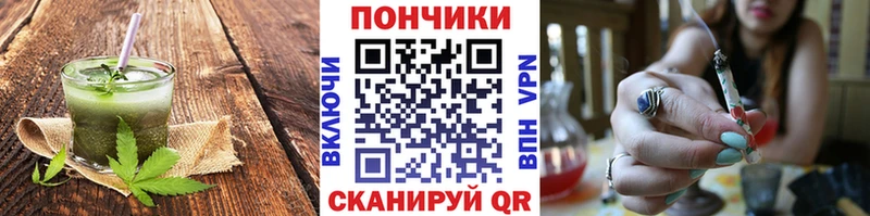 Canna-Cookies конопля  Луга 