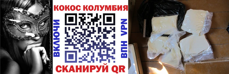 КОКАИН 97% как найти Луга
