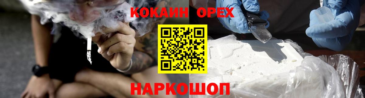 Кокаин 97%  Вход с VPN  КОКАИН Боливия  Луга 