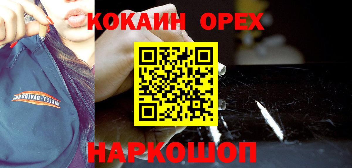 Кокаин Боливия Луга