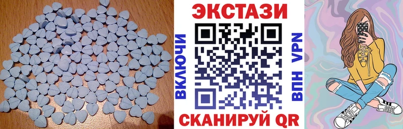наркотики  Луга  ЭКСТАЗИ DUBAI 