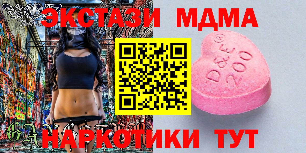 ЭКСТАЗИ Дубай Луга
