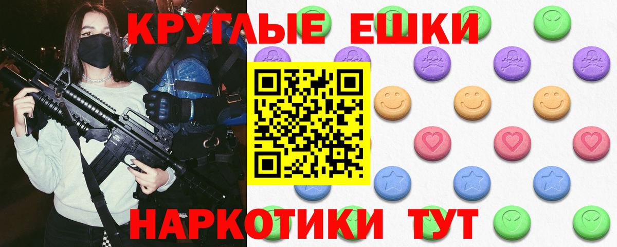 Луга  Экстази бентли  Экстази Philipp Plein  где купить наркотик  Вход с VPN  Ecstasy 