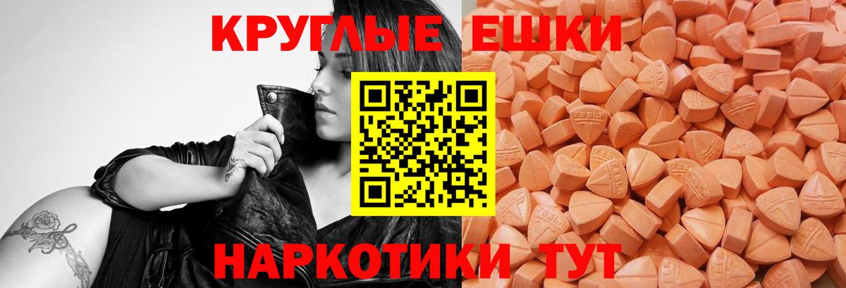 КОКАИН  Alpha PVP СОЛЬ кристаллы  Вход с VPN  Мефедрон  ГАШ  Меф кристаллы  Луга  Бошки Шишки 