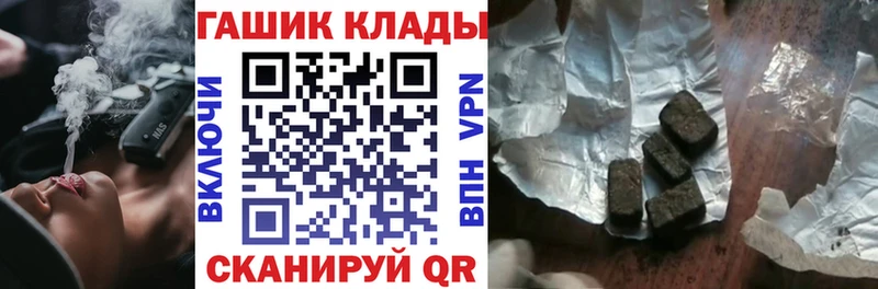 ГАШИШ Изолятор  Луга 