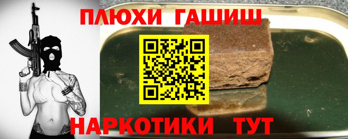 Луга  Гашиш Ice-O-Lator  ГАШ  ГАШИШ Ice-O-Lator  Вход с VPN 