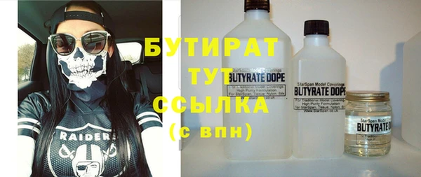 скорость mdpv Абаза