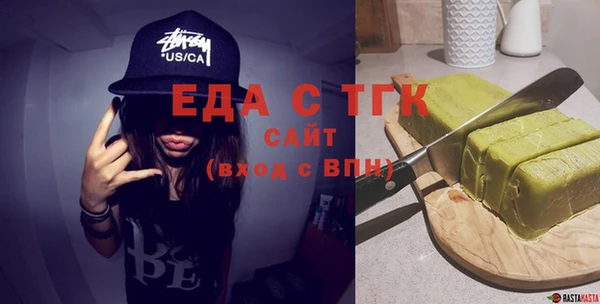 COCAINE Алексеевка