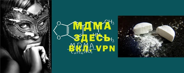 COCAINE Алексеевка