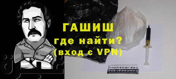 прущий лед Абинск