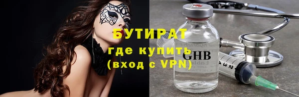 скорость mdpv Абаза