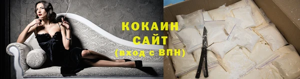 скорость mdpv Абаза