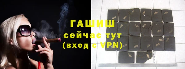 соль ск Россошь