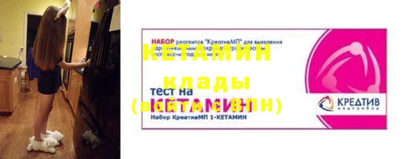COCAINE Алексеевка