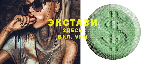 COCAINE Алексеевка