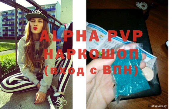 ALPHA PVP Алексин