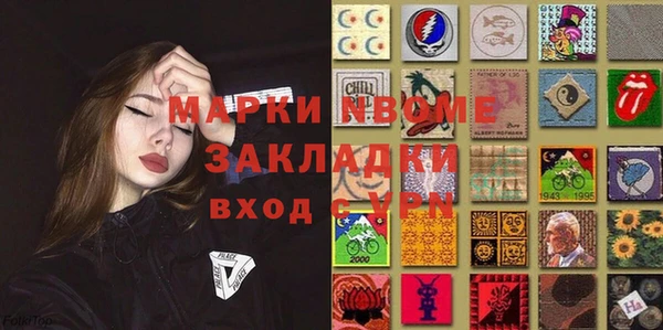 прущий лед Абинск