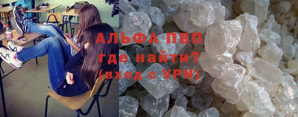 apvp Абдулино