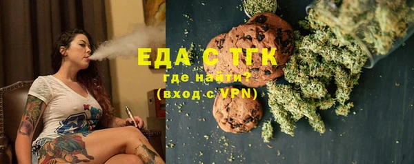 синтетический гашиш Рославль