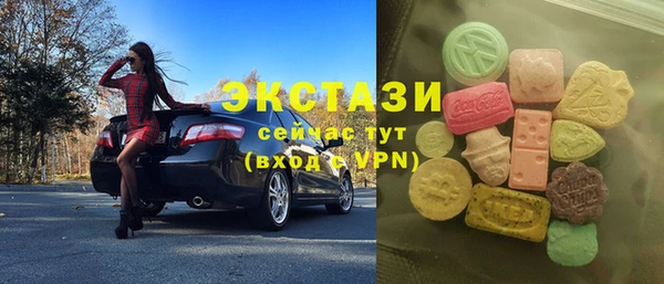 ALPHA PVP Алексин