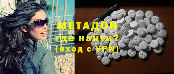 ALPHA PVP Алексин