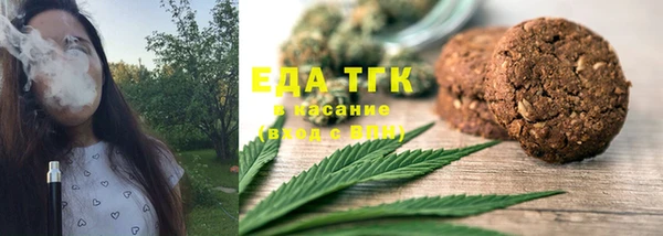 кристаллы Комсомольск
