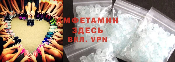 ALPHA PVP Алексин
