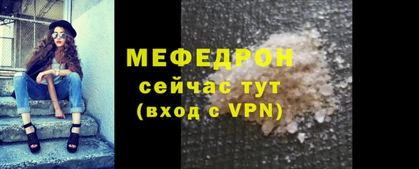 мет Ростов