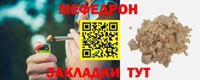 прущая мука Донской