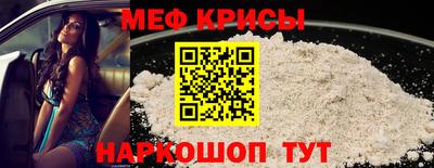 spice Дубна