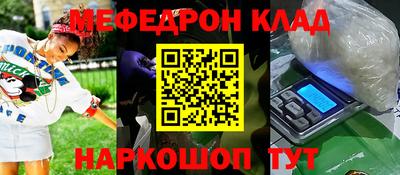 прущая мука Донской