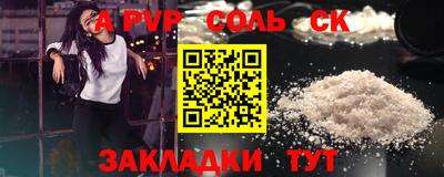 mdma Донецк
