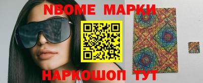 mdma Донецк