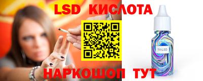 spice Дубна