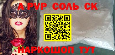 mdma Донецк