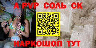 mdma Донецк