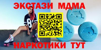 spice Дубна