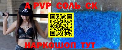 прущая мука Донской