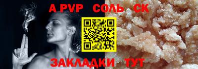 прущая мука Донской