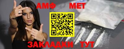 mdma Донецк