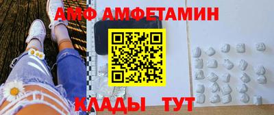 прущая мука Донской