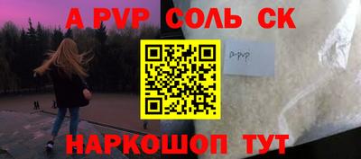 прущая мука Донской