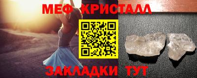mdma Донецк