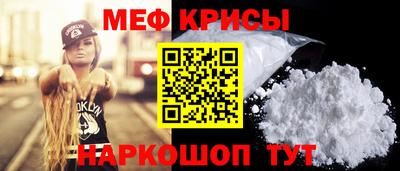прущая мука Донской