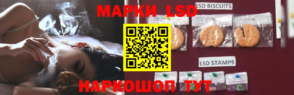 Лсд 25 экстази кислота  Лсд 25 экстази кислота  Вход с VPN  Луга 