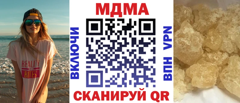 магазин    сайты даркнета официальный сайт  MDMA VHQ  Луга  hydra ссылка 