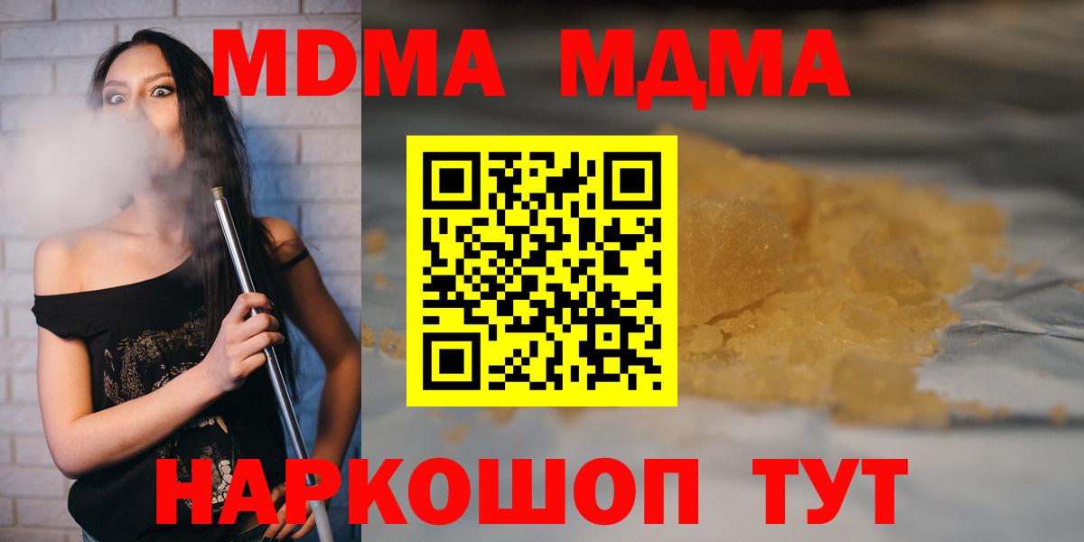 Луга  MDMA кристаллы  Вход с VPN  MDMA VHQ 